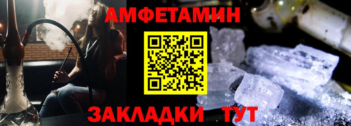 Гашиш  Метамфетамин  Меф   COCAIN  Гагарин  Вход с VPN  Бошки Шишки  ГАШ 