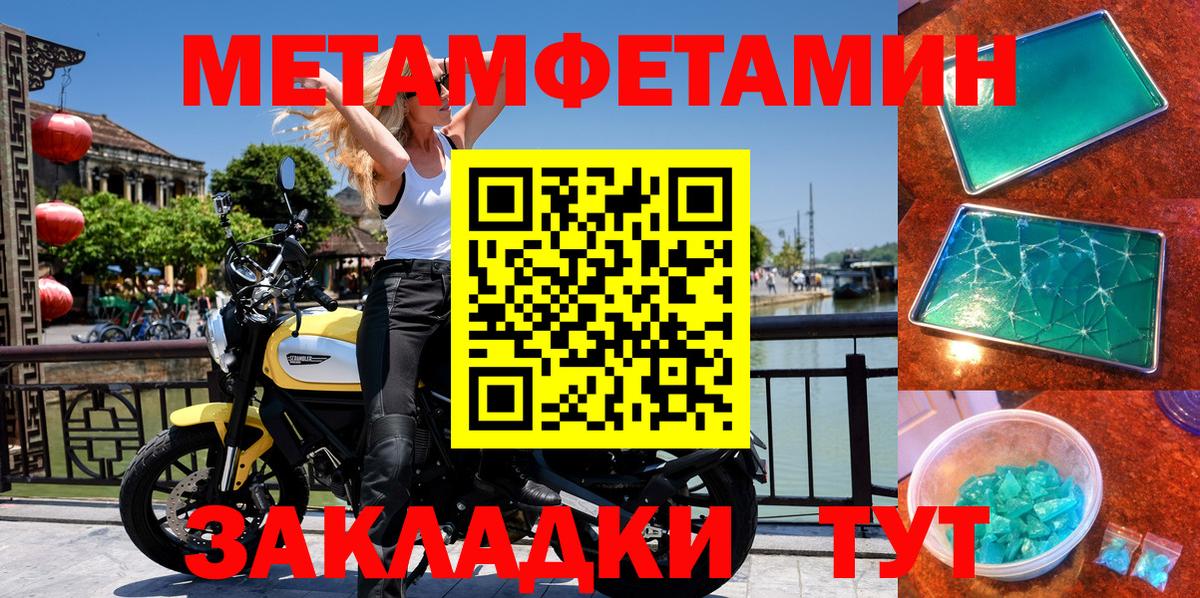 Amphetamine Розовый Гагарин