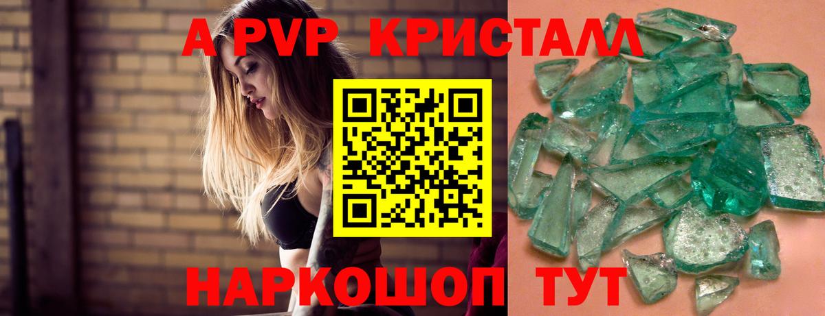 Гагарин  Alfa_PVP СК  A-PVP СК  Вход с VPN  Alpha-PVP СК КРИС 