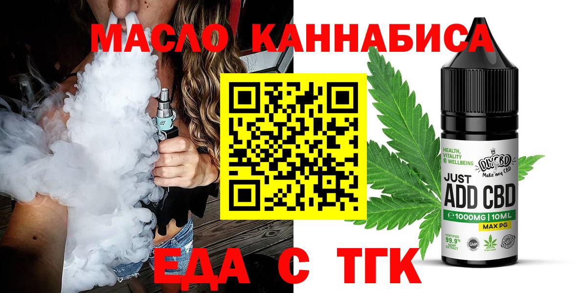Гагарин  Canna-Cookies конопля  Вход с VPN 
