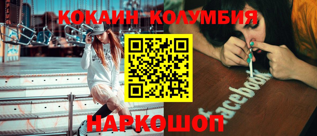 цены наркотик  Вход с VPN  Кокаин Боливия  Гагарин  Кокаин 98% 