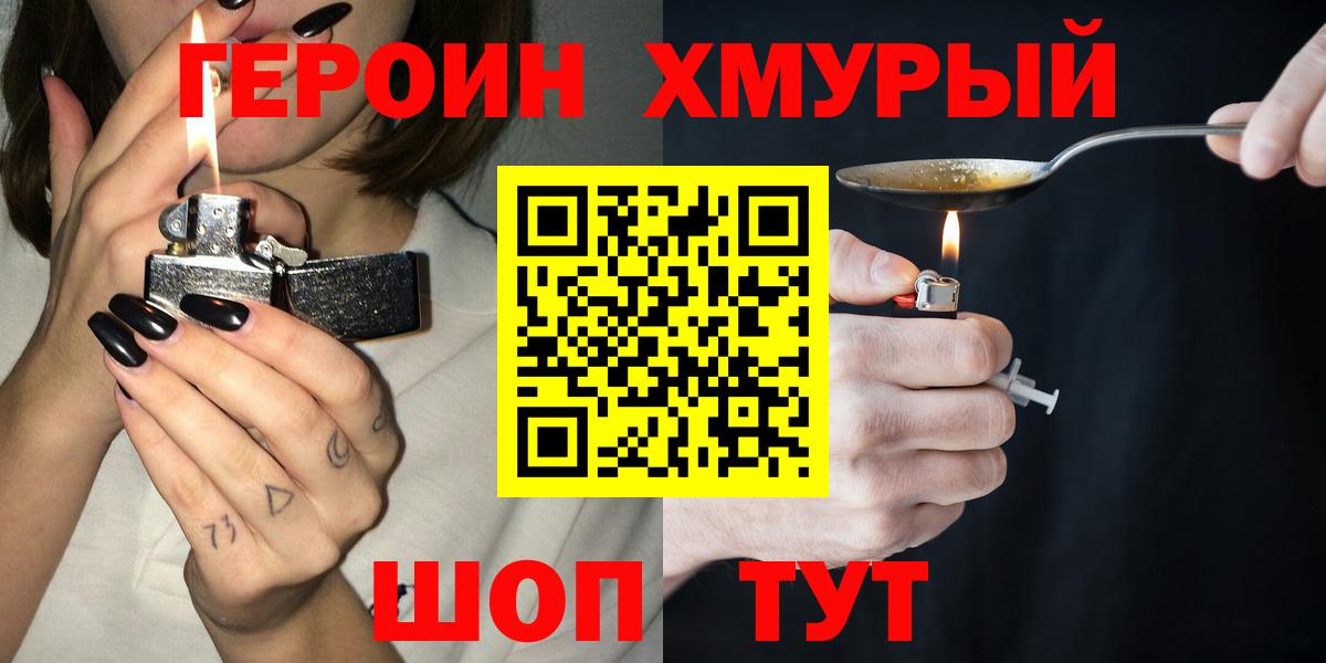 Канабис Гагарин