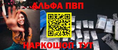 кокаин премиум Балаково