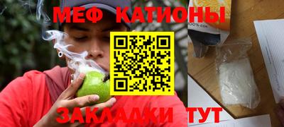кокаин премиум Балаково