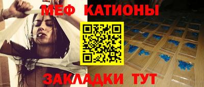 мефедрон мука Балашиха