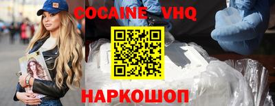 гашик Балахна