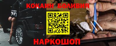 мефедрон мука Балашиха