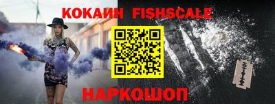 кокаин премиум Балаково
