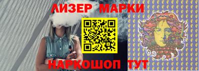 гашик Балахна