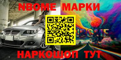 кокаин премиум Балаково