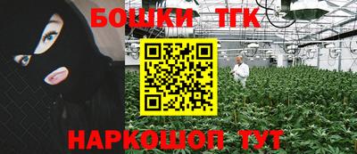 кокаин премиум Балаково