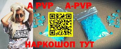 кокаин премиум Балаково