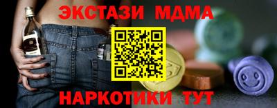 мефедрон мука Балашиха