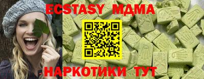 гашик Балахна