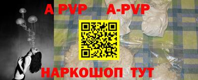PSILOCYBIN Бийск