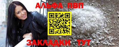 мефедрон мука Балашиха