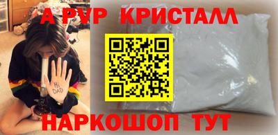 кокаин премиум Балаково