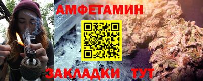 кокаин премиум Балаково