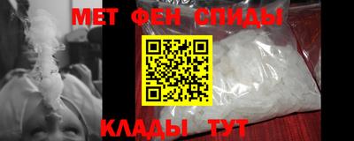 кокаин премиум Балаково