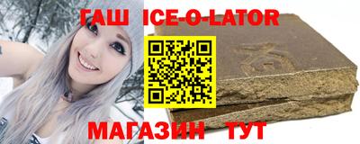 кокаин премиум Балаково
