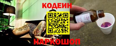 кокаин премиум Балаково