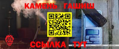 кокаин премиум Балаково