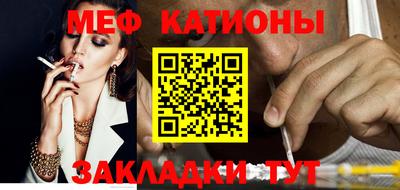 мефедрон мука Балашиха