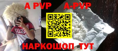 мяу мяу кристалл Беслан
