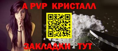 мефедрон мука Балашиха