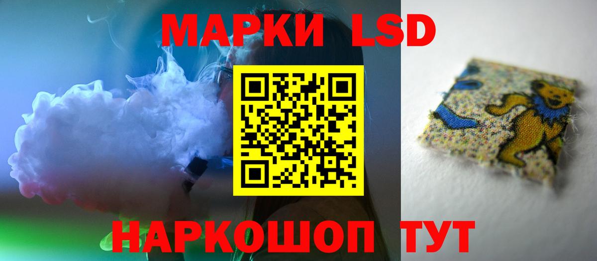 Гагарин  Лсд 25 экстази кислота  Вход с VPN  Лсд 25 экстази ecstasy 