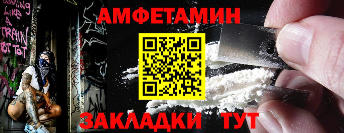 Первитин кристалл Гагарин