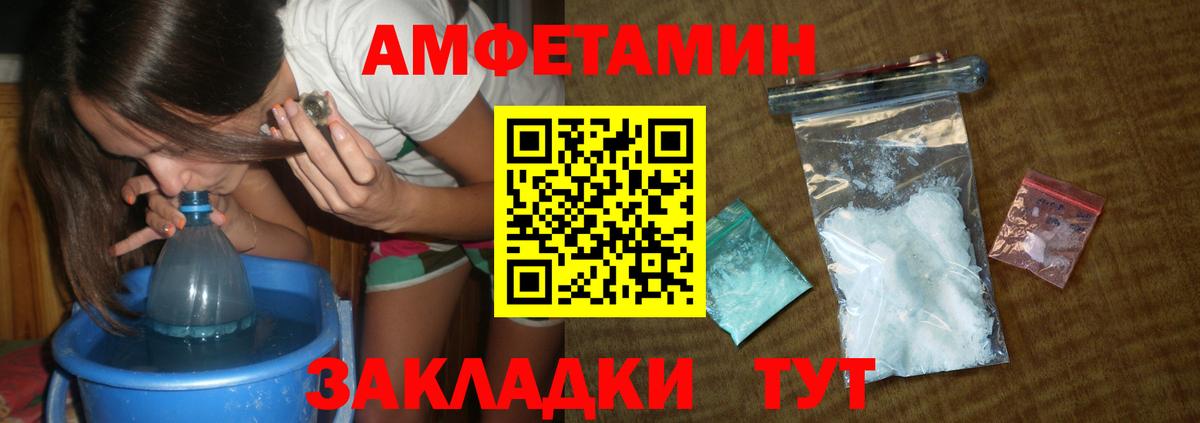 Первитин витя  Вход с VPN  Гагарин 