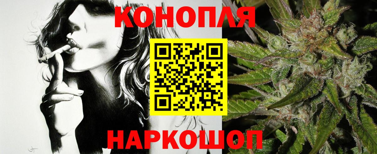 Гагарин  Шишки марихуана гибрид  Бошки Шишки тримм  Вход с VPN  Каннабис конопля 